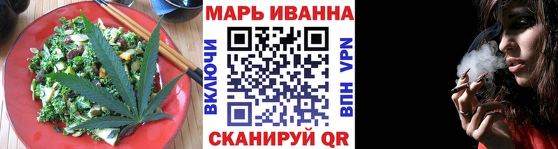 mega закладки Южно-Сухокумск Cannafood марихуана