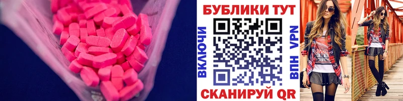 ЭКСТАЗИ бентли  где купить наркоту  Южно-Сухокумск 