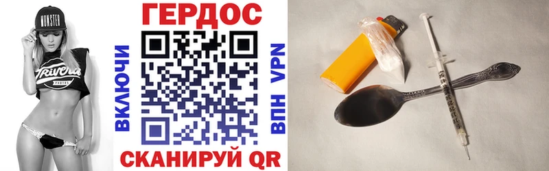 Героин Афган  Южно-Сухокумск 