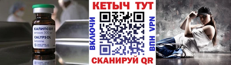 КЕТАМИН VHQ  наркотики  Южно-Сухокумск 