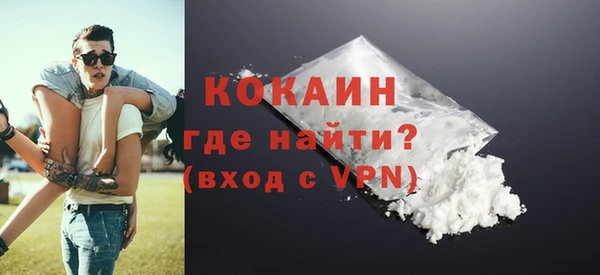 гашиш Абаза