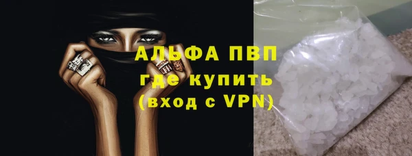 прущие крисы Алексеевка