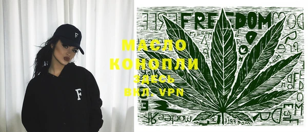 мяу мяу кристалл Абдулино