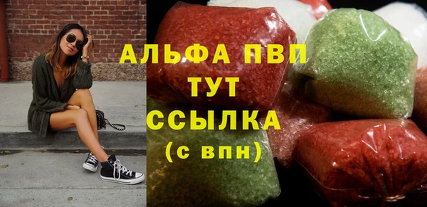 марихуана Алзамай