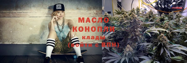 прущие крисы Алексеевка