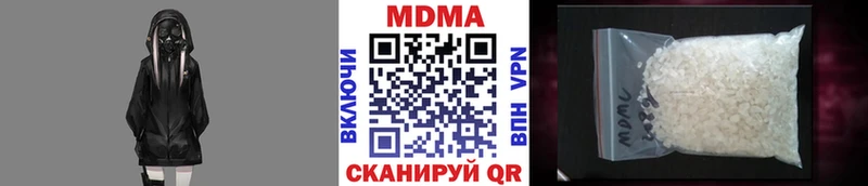 МДМА Molly  где купить наркоту  Южно-Сухокумск 