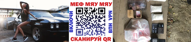 OMG вход Южно-Сухокумск Мефедрон мяу мяу
