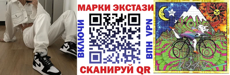 hydra как зайти  Южно-Сухокумск  Марки N-bome 1500мкг 