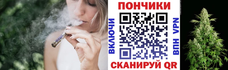 Каннабис тримм  Южно-Сухокумск 